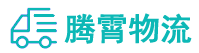 昆明到巨鹿县物流公司
